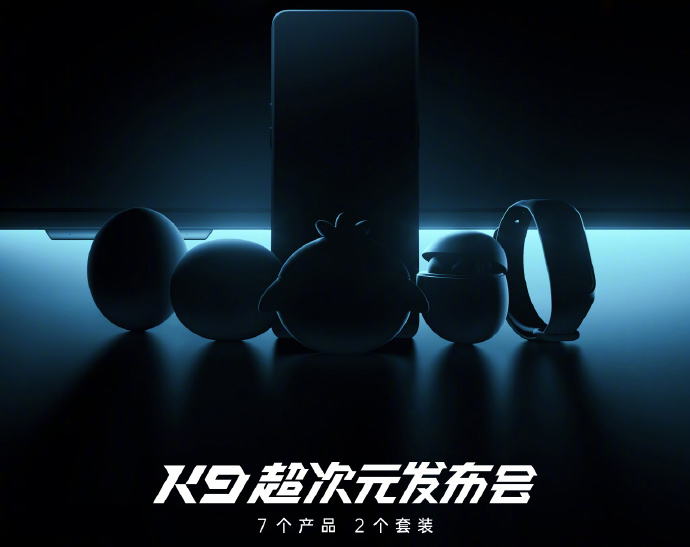 5G手機OPPO K9怎麼樣?看看公佈的參數和價...