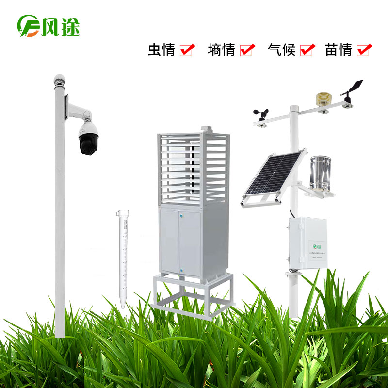 農業物聯網四情監測系統的詳細介紹
