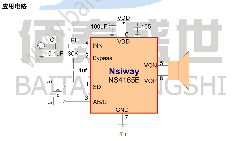 NS4165B单声道音频功放概述、特性及应用