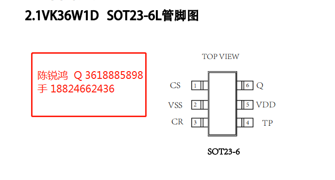 触摸检测芯片VK36W1D概述、特性及应用领域