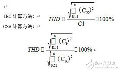 总谐波失真