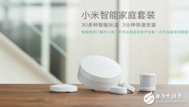 如何加盟小米智能家居_小米智能家居怎么加盟_小米智能家居代理加盟流程