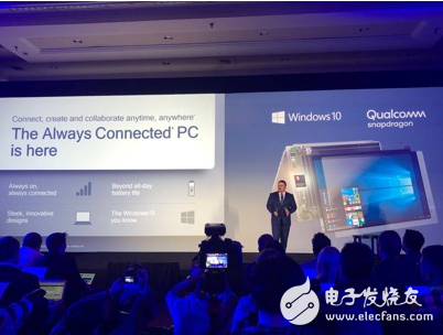 高通芯片跨界竞争 给PC带来新生也带来了血战