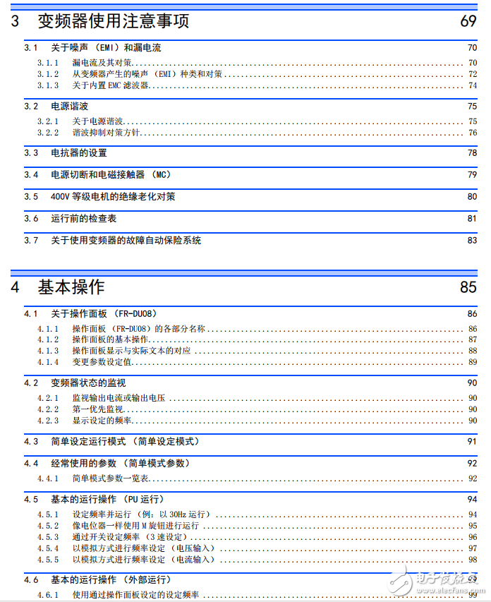 三菱FR F800系列變頻器使用手冊與教程案例（中文詳細篇免費下載）