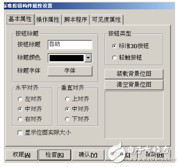 液位控制系統設計_單容水箱液位控制系統設計