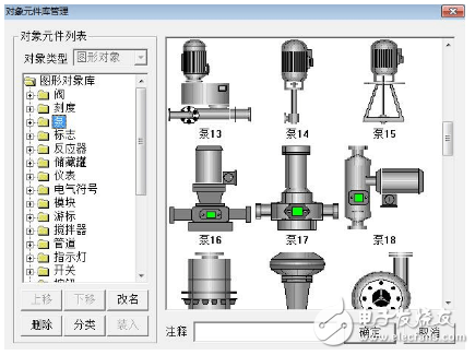 液位控制系統設計_單容水箱液位控制系統設計