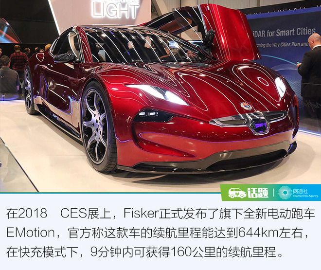 CES迎固态电池 并分析其优点和缺点以及未来展望