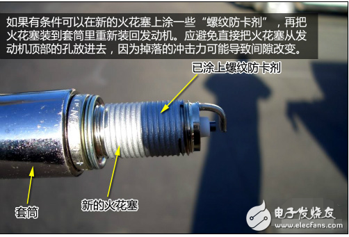 汽车更换火花塞步骤与注意事项图解