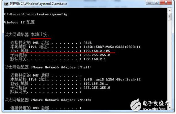 如何用DOS命令查看自己的IP地址