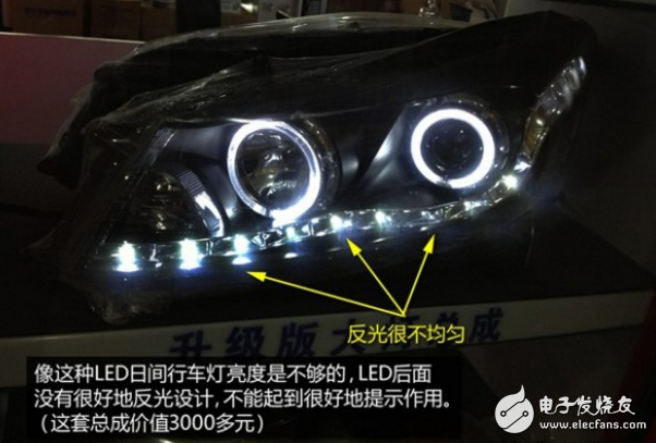 日間行車燈很費電嗎_日行燈的作用是什么