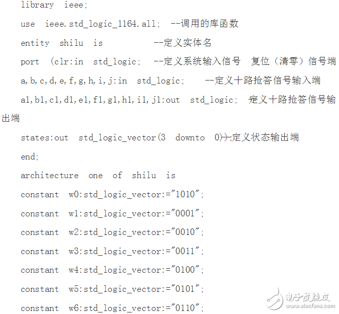 十路搶答器電路設計方案匯總（三款模擬+仿真設計電路圖）