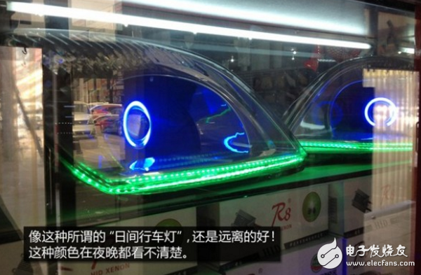 日間行車燈很費電嗎_日行燈的作用是什么