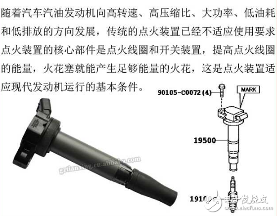 點(diǎn)火線圈的功用是什么_點(diǎn)火線圈對溫度有什么要求_汽車點(diǎn)火線圈多久換一次