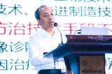 孙立宁:医疗机器人的发展机遇、产业现状和未来
