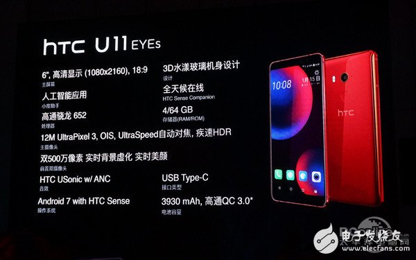 HTC手机能否借助VR东风爬出悬崖底