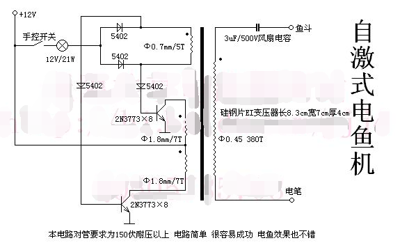 逆變器常見(jiàn)電路圖大全