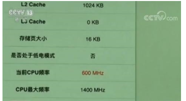 蘋果降速門iPhone換電池不起效果依然卡