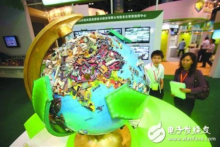 电子垃圾的危害与处理方法
