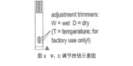 湿度传感器