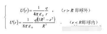 点电荷的电势公式的推到_点电荷的电势分布公式