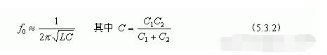电容三点式lc振荡电路_电容三点式lc振荡频率计算