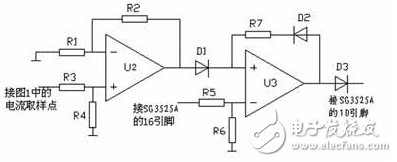 逆变电路