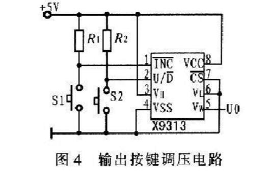 数字电位器