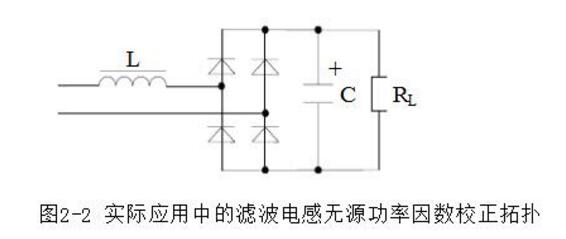 什么是電路拓撲結構_pfc電路的拓撲結構