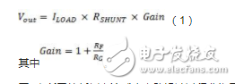 低側(cè)電流感應(yīng)用于高性能、成本敏感型應(yīng)用