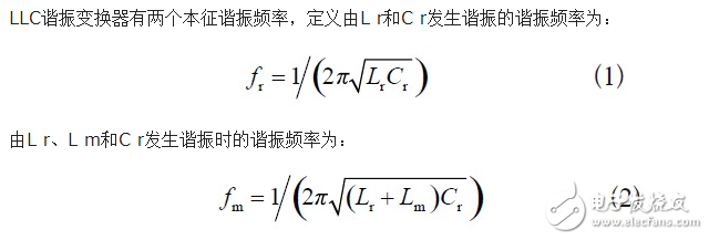 LLC型串并联谐振半桥变换器（l6599变压器设计）