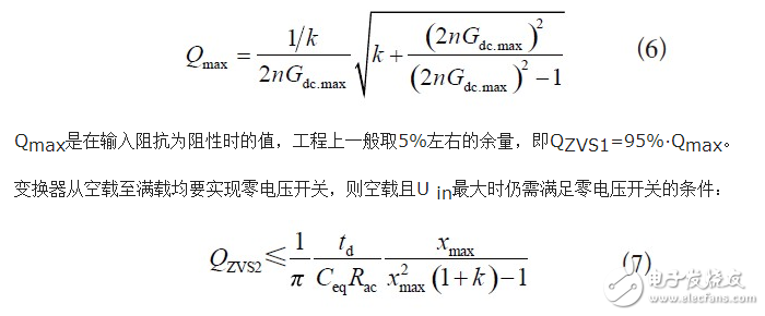 LLC型串并联谐振半桥变换器（l6599变压器设计）