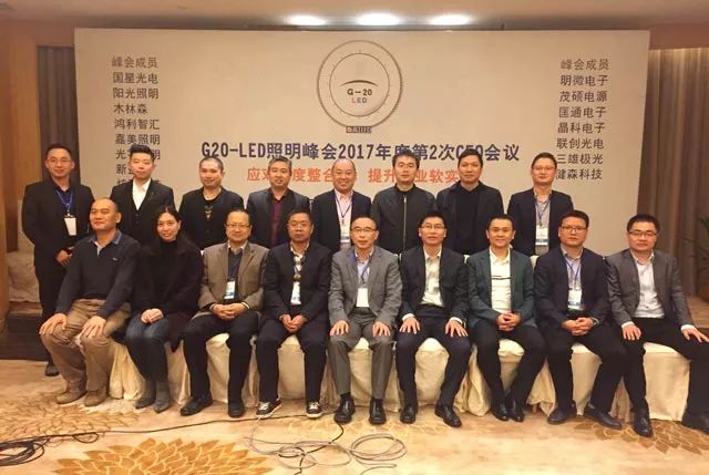 G20会议成员企业“聚会”各领域企业工作协调