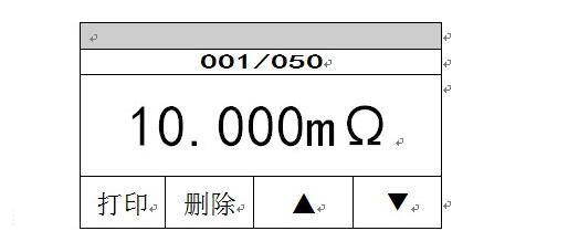 直流電阻測試儀怎么用_直流電阻測試儀使用方法步驟介紹