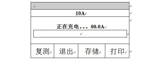 直流電阻測試儀怎么用_直流電阻測試儀使用方法步驟介紹