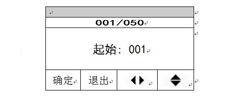 直流电阻测试仪怎么用_直流电阻测试仪使用方法步骤介绍