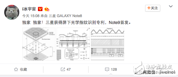 传三星新获屏下光学指纹识别专利  Note 9手机首发