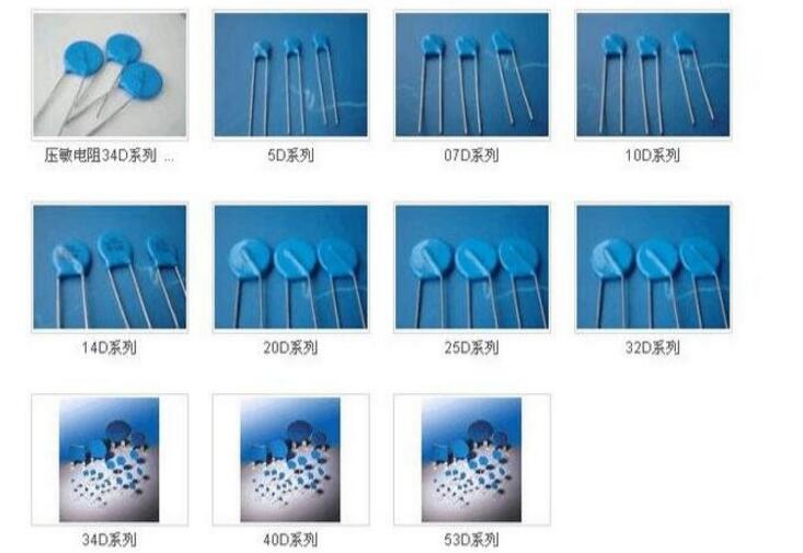 压敏电阻器基础知识（原理图符号_作用_型号及参数_选型技巧）