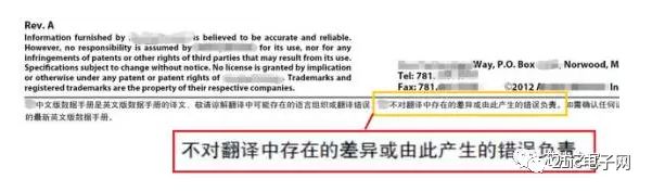 读Datasheet英文原文的原因分析