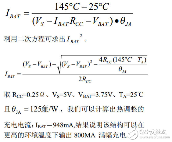 自制锂电3.7v升9v电路图详解