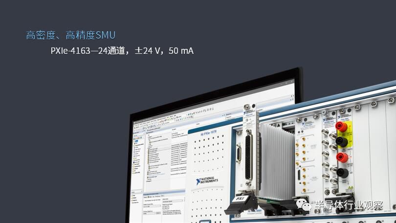 NI SMU助力AI算法企業成為半導體測試新勢力