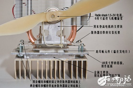 如何自制温差发电小风扇 用热能发电的风扇