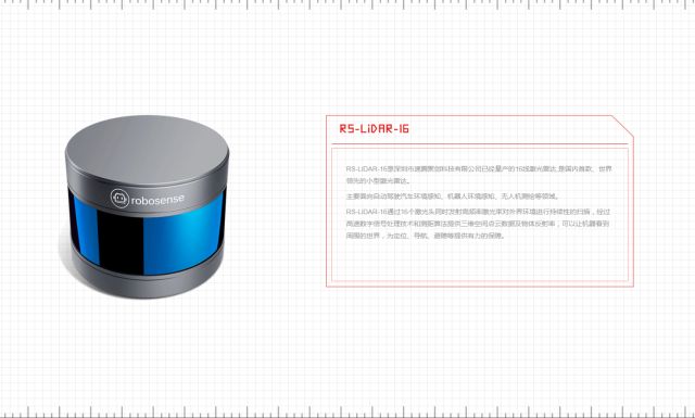 京东进行无人配送机器人发车仪式 展开首个城市级复杂道路的终端配送试运营