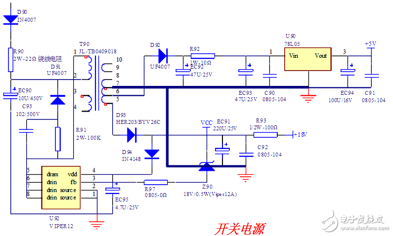 常见开关电源电路设计汇总（几款模拟电路设计原理图）