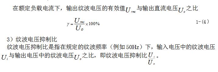 线性直流稳压电源电路设计方案详解