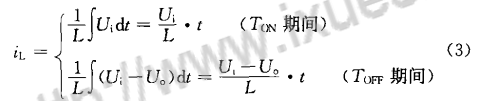 基于UC3846间接电流型控制直流变换器研究