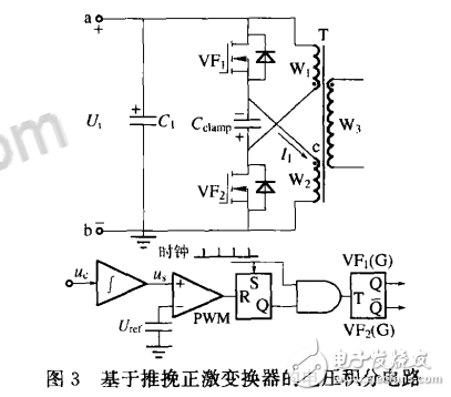 基于UC3846間接電流型控制直流變換器研究