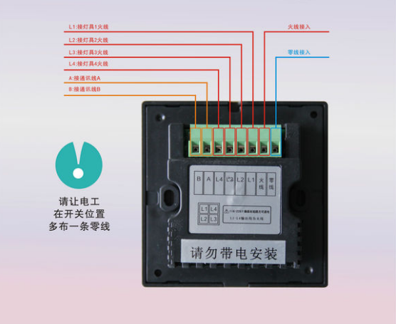 触摸开关怎么接线_触摸开关如何接线