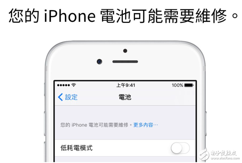 iOS 11.3上线会带来哪些重要更新？