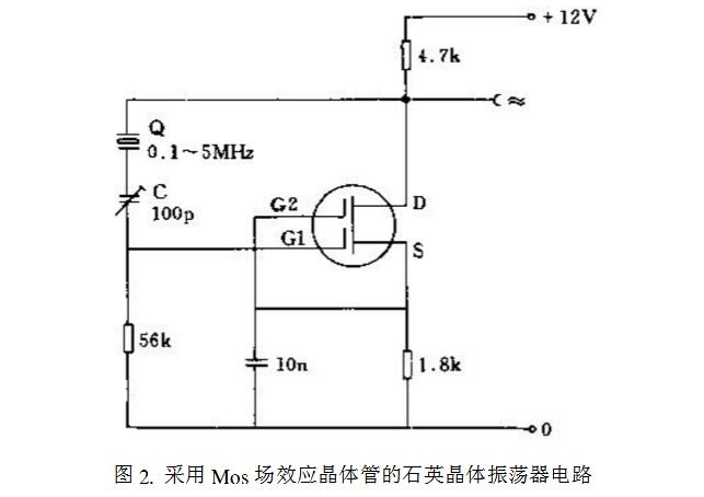 簡單的晶體振蕩器電路圖大全（十款晶體振蕩器電路圖）