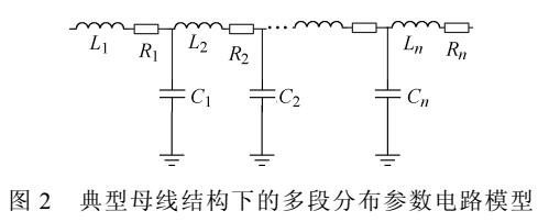 IGBT电力电子系统小时间尺度动态性能分析